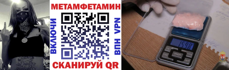 АМФЕТАМИН Premium  Купить закладки  Байкальск 