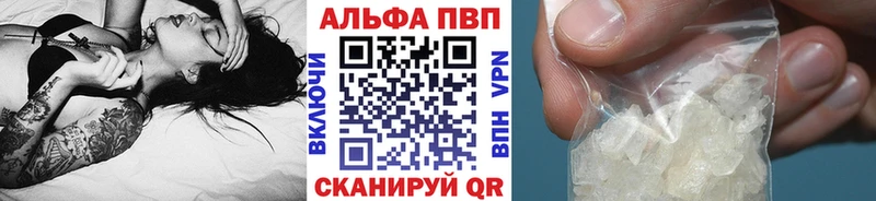 Купить  Байкальск  Alfa_PVP крисы CK 