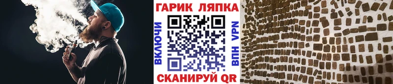 Купить закладки  Байкальск  ГАШ гарик 