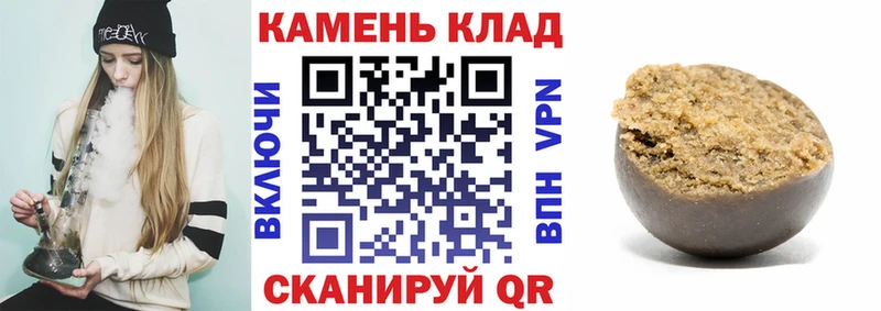 ГАШ Изолятор Байкальск
