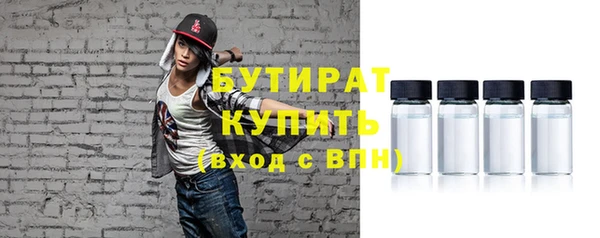 прущие грибы Куйбышев