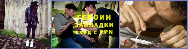 прущие грибы Куйбышев