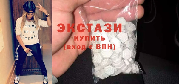 экстази Лагань