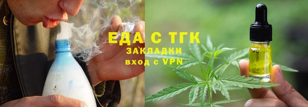 прущие грибы Куйбышев