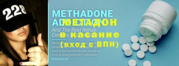метадон Кукмор