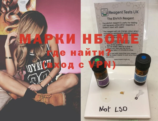 таблы Кулебаки