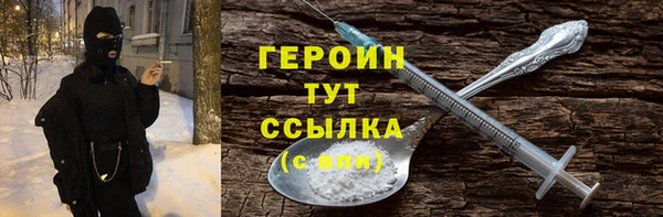 прущие грибы Куйбышев