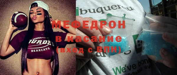 прущие грибы Куйбышев