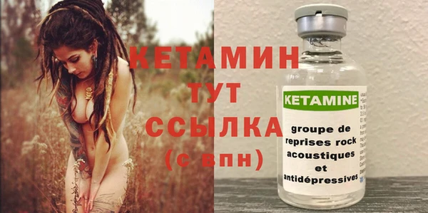 прущие грибы Куйбышев