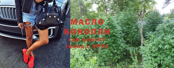 прущие грибы Куйбышев
