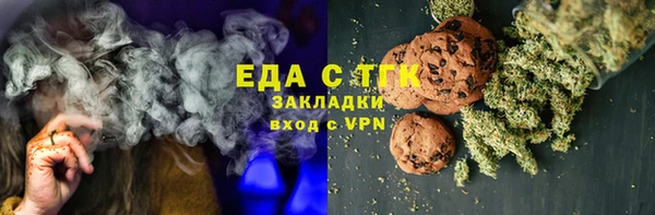 стафф Струнино