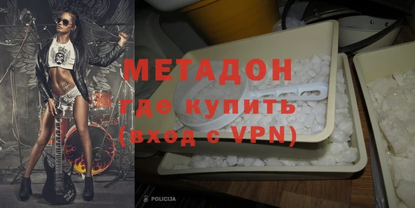 бошки Строитель