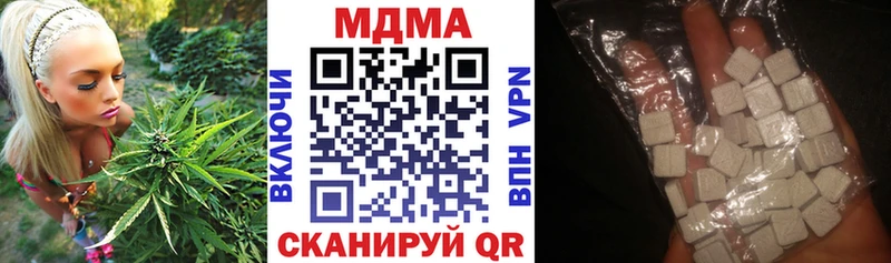 MDMA молли  Купить  Байкальск 