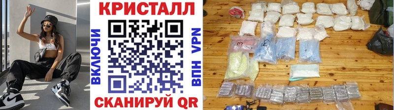 Метамфетамин витя  Купить закладки  Байкальск 