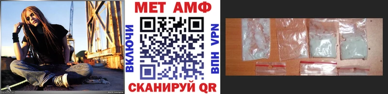 Метамфетамин Декстрометамфетамин 99.9% Байкальск