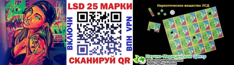Купить где Байкальск Марки 25I-NBOMe 1,5мг