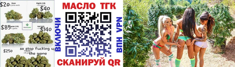 Купить закладки  Байкальск  ТГК Wax 