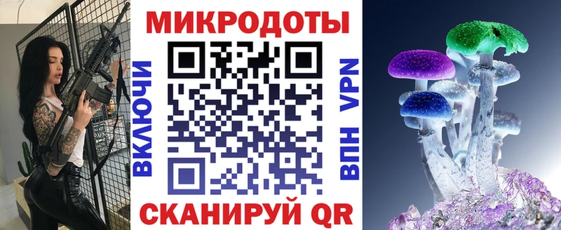 Галлюциногенные грибы MAGIC MUSHROOMS  Купить где  Байкальск 