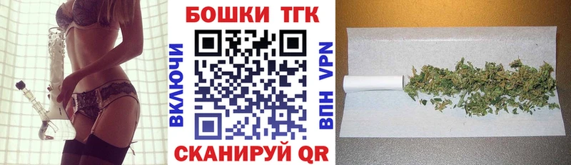 Купить закладки  Байкальск  МАРИХУАНА план 